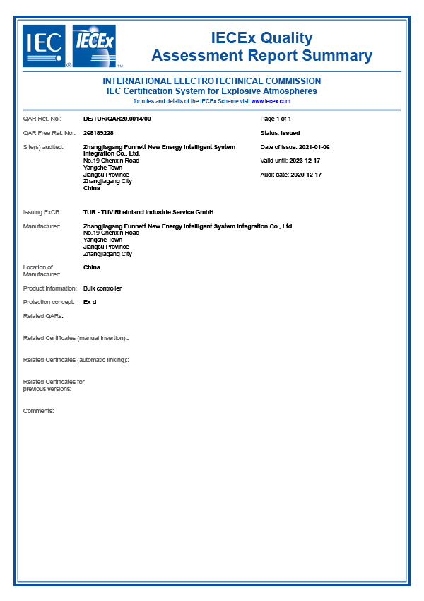  批控仪 体系证书  IECEX  DE/TUR/QAR20.0014/00